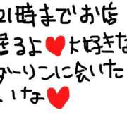 ヒメ日記 2025/11/11 19:12 投稿 あきみ ギン妻パラダイス 和歌山店