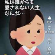 ヒメ日記 2025/11/12 18:05 投稿 あきみ ギン妻パラダイス 和歌山店