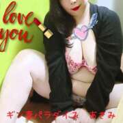 ヒメ日記 2025/11/14 17:12 投稿 あきみ ギン妻パラダイス 和歌山店