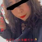 ヒメ日記 2025/11/14 21:31 投稿 あきみ ギン妻パラダイス 和歌山店