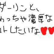 ヒメ日記 2025/11/15 00:37 投稿 あきみ ギン妻パラダイス 和歌山店