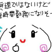 ヒメ日記 2025/11/17 13:13 投稿 あきみ ギン妻パラダイス 和歌山店