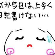 ヒメ日記 2025/11/18 22:13 投稿 あきみ ギン妻パラダイス 和歌山店