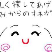 ヒメ日記 2025/11/19 22:05 投稿 あきみ ギン妻パラダイス 和歌山店