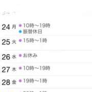 ヒメ日記 2025/11/20 12:09 投稿 あきみ ギン妻パラダイス 和歌山店