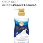 ヒメ日記 2025/11/20 17:17 投稿 あきみ ギン妻パラダイス 和歌山店