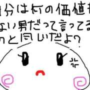 ヒメ日記 2025/11/21 21:13 投稿 あきみ ギン妻パラダイス 和歌山店