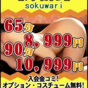 ヒメ日記 2025/11/21 23:29 投稿 あきみ ギン妻パラダイス 和歌山店