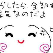 ヒメ日記 2025/11/25 19:11 投稿 あきみ ギン妻パラダイス 和歌山店