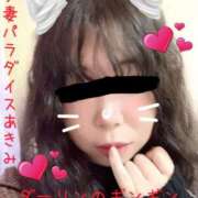 ヒメ日記 2025/11/27 16:29 投稿 あきみ ギン妻パラダイス 和歌山店