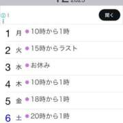 ヒメ日記 2025/11/27 17:40 投稿 あきみ ギン妻パラダイス 和歌山店