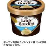 ヒメ日記 2025/12/01 11:37 投稿 あきみ ギン妻パラダイス 和歌山店
