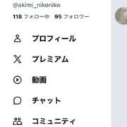 ヒメ日記 2025/12/02 23:15 投稿 あきみ ギン妻パラダイス 和歌山店