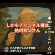 あきみ 昭和のお父さんなぁ😗 ギン妻パラダイス 和歌山店