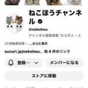 ヒメ日記 2025/12/09 13:17 投稿 あきみ ギン妻パラダイス 和歌山店