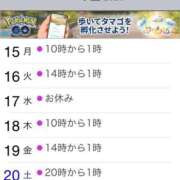 ヒメ日記 2025/12/11 10:47 投稿 あきみ ギン妻パラダイス 和歌山店