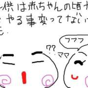 ヒメ日記 2025/12/14 15:18 投稿 あきみ ギン妻パラダイス 和歌山店