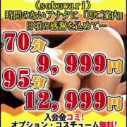 ヒメ日記 2025/12/16 20:51 投稿 あきみ ギン妻パラダイス 和歌山店