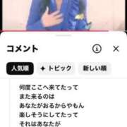 ヒメ日記 2025/12/17 20:41 投稿 あきみ ギン妻パラダイス 和歌山店