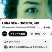 ヒメ日記 2025/12/18 12:39 投稿 あきみ ギン妻パラダイス 和歌山店