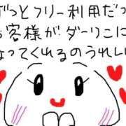 ヒメ日記 2025/12/21 15:23 投稿 あきみ ギン妻パラダイス 和歌山店