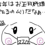 ヒメ日記 2025/12/30 08:02 投稿 あきみ ギン妻パラダイス 和歌山店