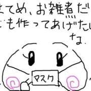 ヒメ日記 2026/01/01 11:24 投稿 あきみ ギン妻パラダイス 和歌山店