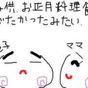 ヒメ日記 2026/01/03 14:44 投稿 あきみ ギン妻パラダイス 和歌山店
