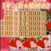 ヒメ日記 2026/01/04 21:03 投稿 あきみ ギン妻パラダイス 和歌山店