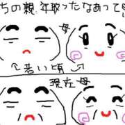 ヒメ日記 2026/01/05 23:58 投稿 あきみ ギン妻パラダイス 和歌山店