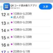 ヒメ日記 2026/01/08 15:19 投稿 あきみ ギン妻パラダイス 和歌山店