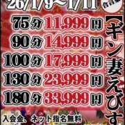 ヒメ日記 2026/01/09 18:04 投稿 あきみ ギン妻パラダイス 和歌山店