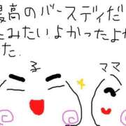 ヒメ日記 2026/01/20 15:16 投稿 あきみ ギン妻パラダイス 和歌山店