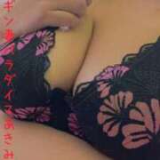 ヒメ日記 2026/01/20 16:34 投稿 あきみ ギン妻パラダイス 和歌山店