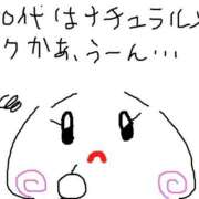 ヒメ日記 2026/01/22 13:46 投稿 あきみ ギン妻パラダイス 和歌山店