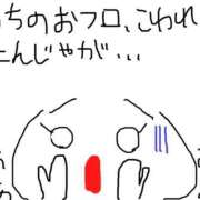 ヒメ日記 2026/01/23 19:00 投稿 あきみ ギン妻パラダイス 和歌山店