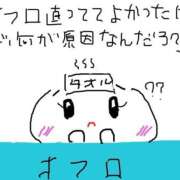 ヒメ日記 2026/01/24 18:19 投稿 あきみ ギン妻パラダイス 和歌山店