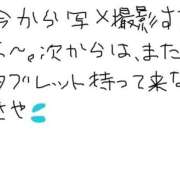 ヒメ日記 2026/01/25 20:39 投稿 あきみ ギン妻パラダイス 和歌山店