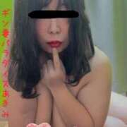 ヒメ日記 2026/01/27 20:55 投稿 あきみ ギン妻パラダイス 和歌山店