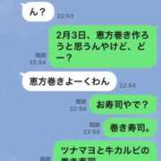 ヒメ日記 2026/01/27 23:53 投稿 あきみ ギン妻パラダイス 和歌山店