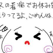 ヒメ日記 2026/01/29 13:21 投稿 あきみ ギン妻パラダイス 和歌山店