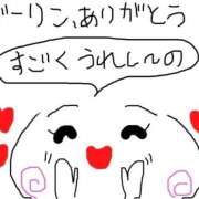 ヒメ日記 2026/01/29 14:11 投稿 あきみ ギン妻パラダイス 和歌山店