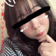 ヒメ日記 2026/01/30 21:35 投稿 あきみ ギン妻パラダイス 和歌山店