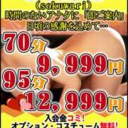 ヒメ日記 2026/01/31 12:30 投稿 あきみ ギン妻パラダイス 和歌山店