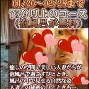 ヒメ日記 2026/01/31 14:21 投稿 あきみ ギン妻パラダイス 和歌山店