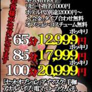 ヒメ日記 2026/02/01 18:15 投稿 あきみ ギン妻パラダイス 和歌山店