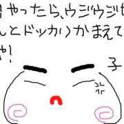 ヒメ日記 2026/02/02 20:42 投稿 あきみ ギン妻パラダイス 和歌山店