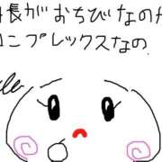 ヒメ日記 2026/02/06 18:43 投稿 あきみ ギン妻パラダイス 和歌山店