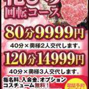 ヒメ日記 2026/02/14 17:18 投稿 あきみ ギン妻パラダイス 和歌山店