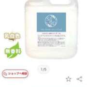 ヒメ日記 2026/02/21 21:59 投稿 あきみ ギン妻パラダイス 和歌山店